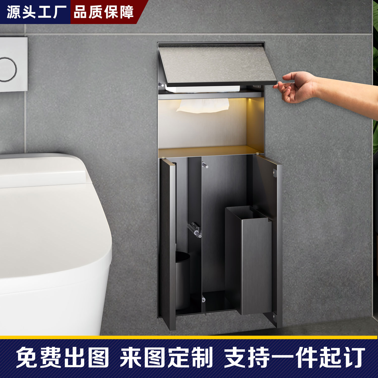 Минималистичный встраиваемый шкаф для ванной из нержавеющей стали 304