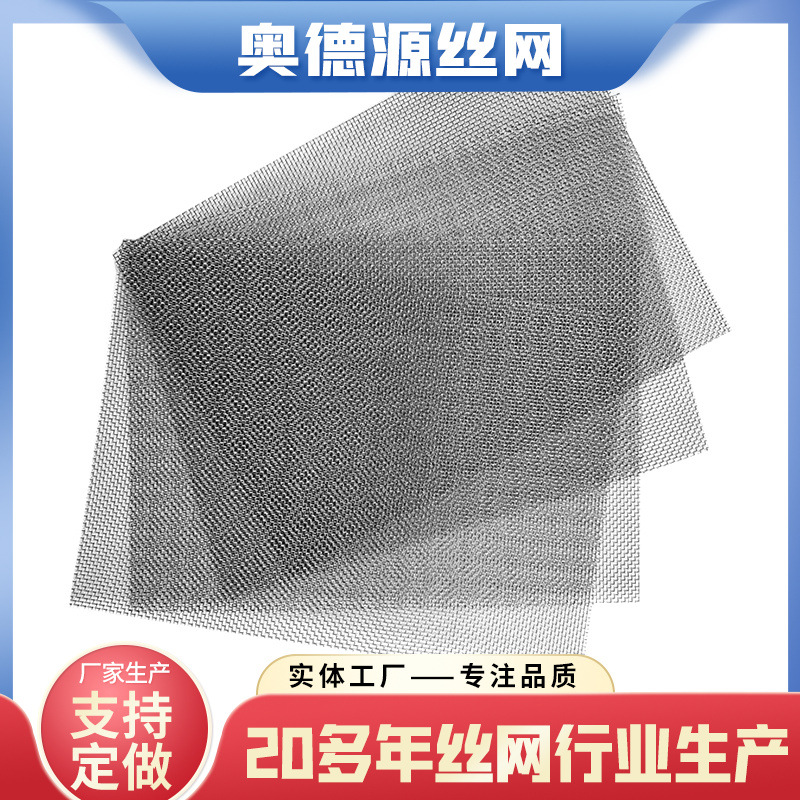 Car Bumper Repair Net 304 Stainless Steel Repair Net Plastic Crack Repair Hole Welding Gun Metal Mesh Welding Nail Net