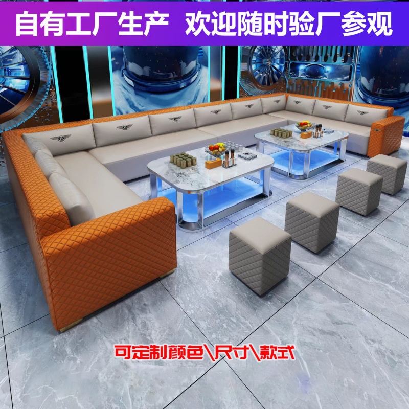 Light Luxury Business KTV Sofa Villa Party Room High-end Club Bar Clearing Bar Box U-shaped Card Seat Coffee Table Combination