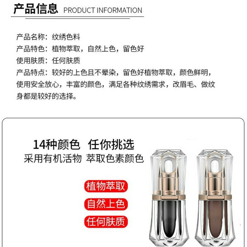 Semi-permanent tattoo pigment pure plant water mist eyebrow tattoo color milk whitewash liquid permanent eyebrow bleach eyeliner pigment