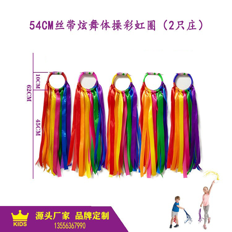 AliExpress Amazon Rainbow Dance Hand Kite Colorful Ribbon Ribbon Ribbon Toy Ribbon Bracelet Sports Props
