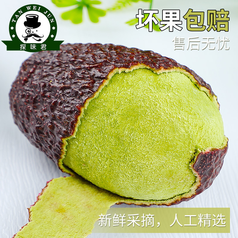 Avocado Large Fresh Fruit 15 Seasonal Avocado Cream Baby Food Supplement Seasonal Whole Box Free Shipping