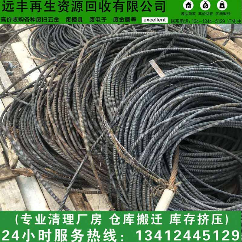 Dongguan Qishi Yuanfeng Company Specializes in Galvanized Buckle Recycling: Waste Zinc Block Recycling Zinc Alloy Zinc Slag Waste Shell Slag