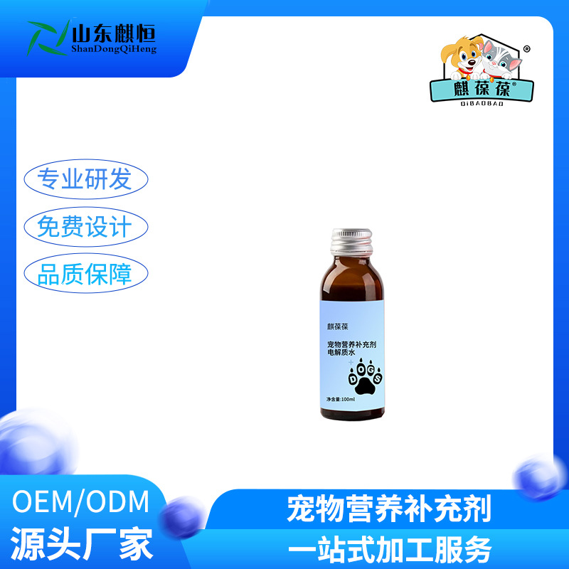 Электролитная вода, питательная добавка для домашних животных, комплексное обслуживание, Шаньдун Qiheng