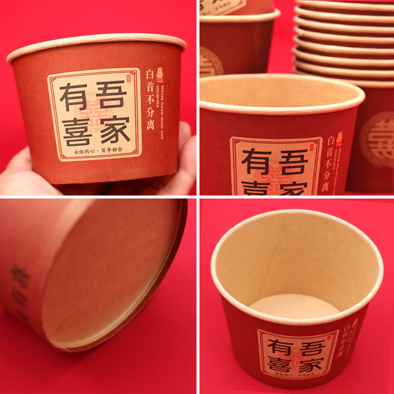Disposable Wedding Paper Bowls for Home Use, Festive Style, Thickened, Chinese-Style Red Wedding Bowls with "Double Happiness" Characters, Specifically for Wedding Banquets