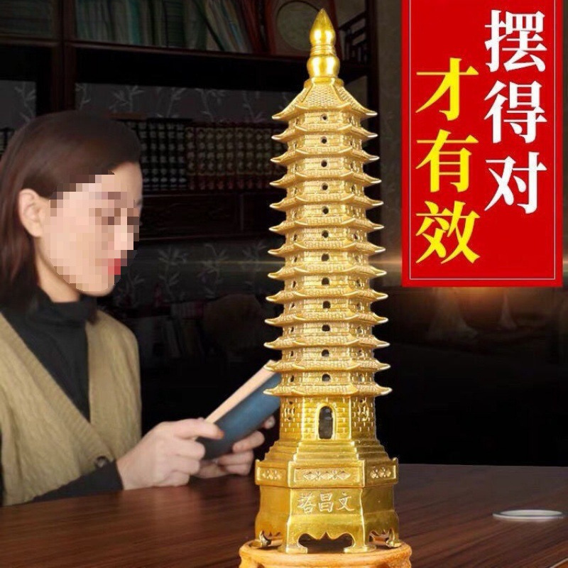 Pure Copper Wenchang Tower Thirteen Floors Nine Floors Seven Floors Thirteen Floors 13 Floors All Brass Student Bedroom Desk Ornaments