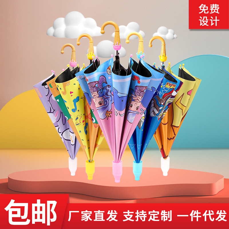 Safe large sunny and rainy dual-purpose long handle children's umbrella automatic wholesale cartoon Primary School kindergarten printing logo