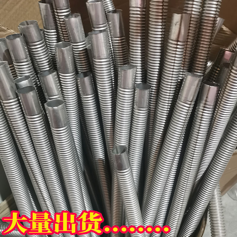 Complete Collection of Firewood Heating Exhaust Pipe Accessories 2.3m 2.5 Extended Stainless Steel Exhaust Pipe Parking Heater Exhaust Pipe