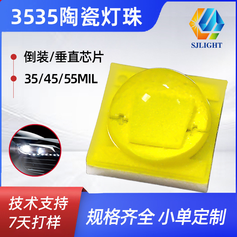 3535 керамические белые светодиоды 3Вт автомобильные лампы фонарики имитация Kerui Cree фиолетовые ультрафиолетовые инфракрасные светодиоды