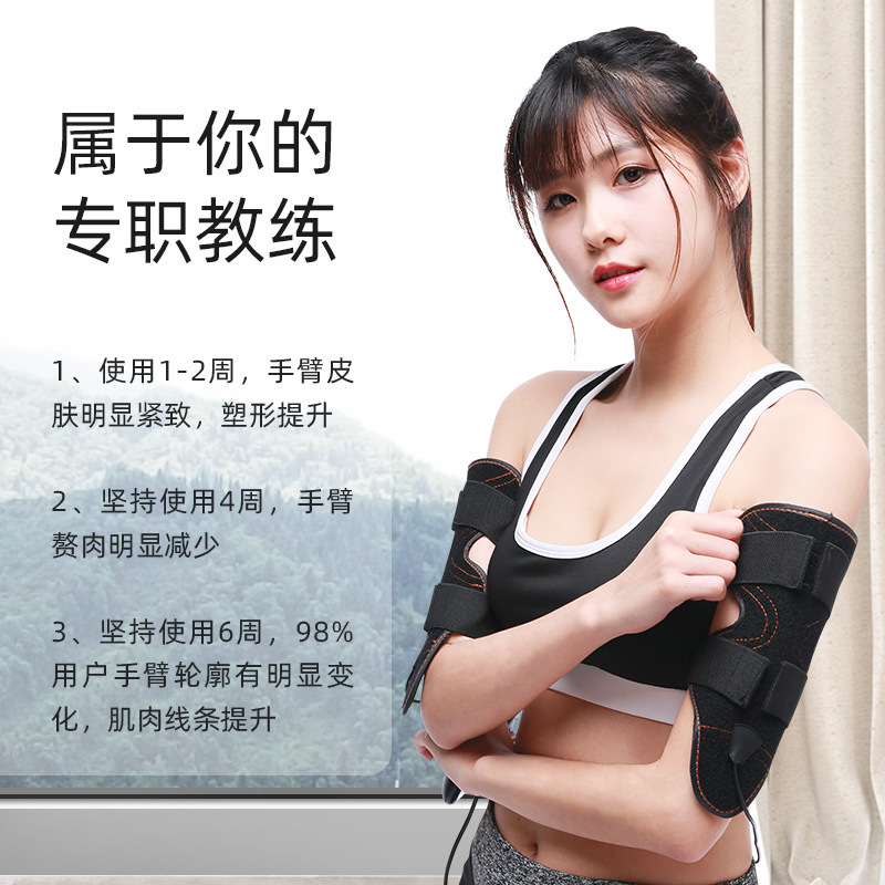 Fitness shou arm artifact shaping arm fat machine calf fitness equipment office worker sports factory direct sales