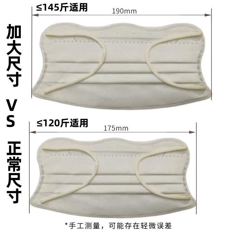 Large version butterfly-shaped mask women's high-value wavy clouds v-shaped big face mask for small v-face three-layer