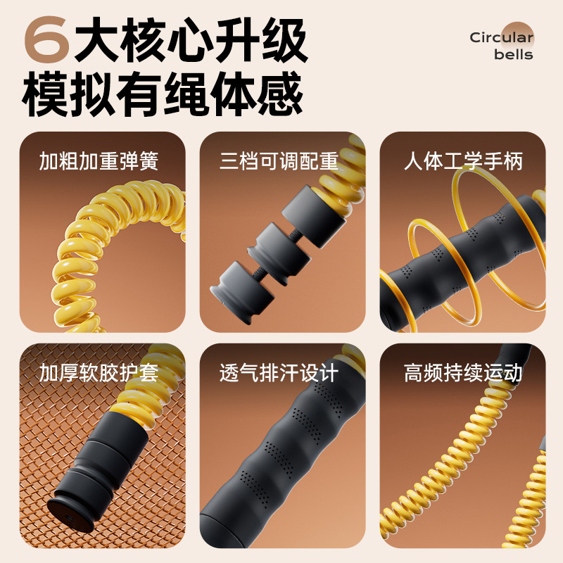 2025 Second-Generation Multifunctional Three-Speed Adjustable Weighted Auxiliary Weight Loss Sweat-Inducing Home Cordless Battle Rope Fitness Equipment