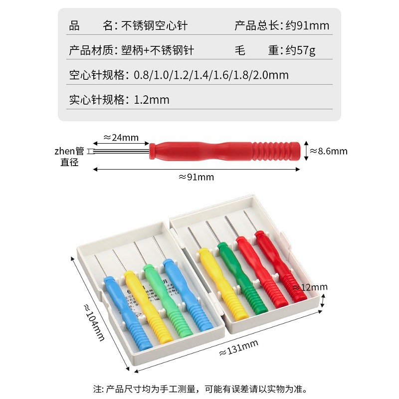 Stainless Steel Desoldering Hollow Needle for Removing Electronic Components Pins and Capacitors Repair, Non-Stick Solder Sleeve Tool