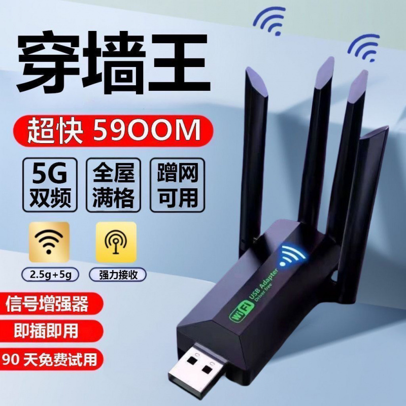 Wifi Signal Amplifier Repeater Wired Extender Home Speed-Up External Wireless Network Card One Piece Free Shipping