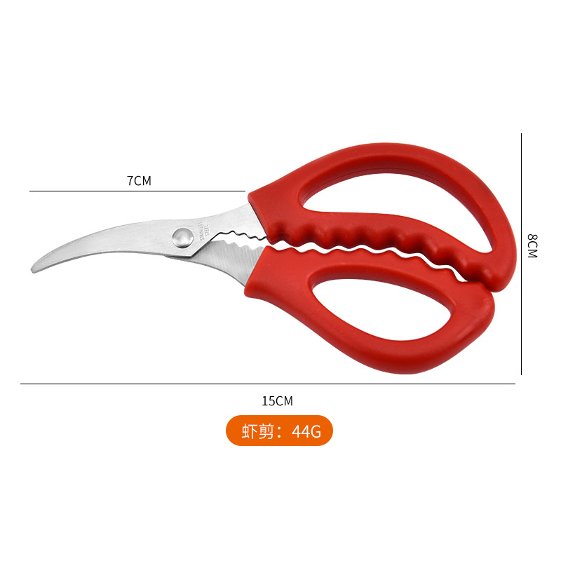 Stainless steel Seafood Scissors crab scissors shrimp scissors Yangjiang manufacturers Seafood Scissors kitchen scissors household scissors