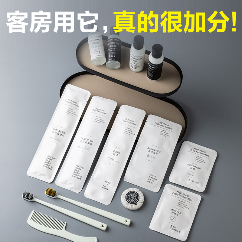 Hotel and B&B Disposable Toothbrush and Toothpaste Soft-Bristled Stone Paper Environmentally Friendly and Biodegradable Disposable Toiletries Set