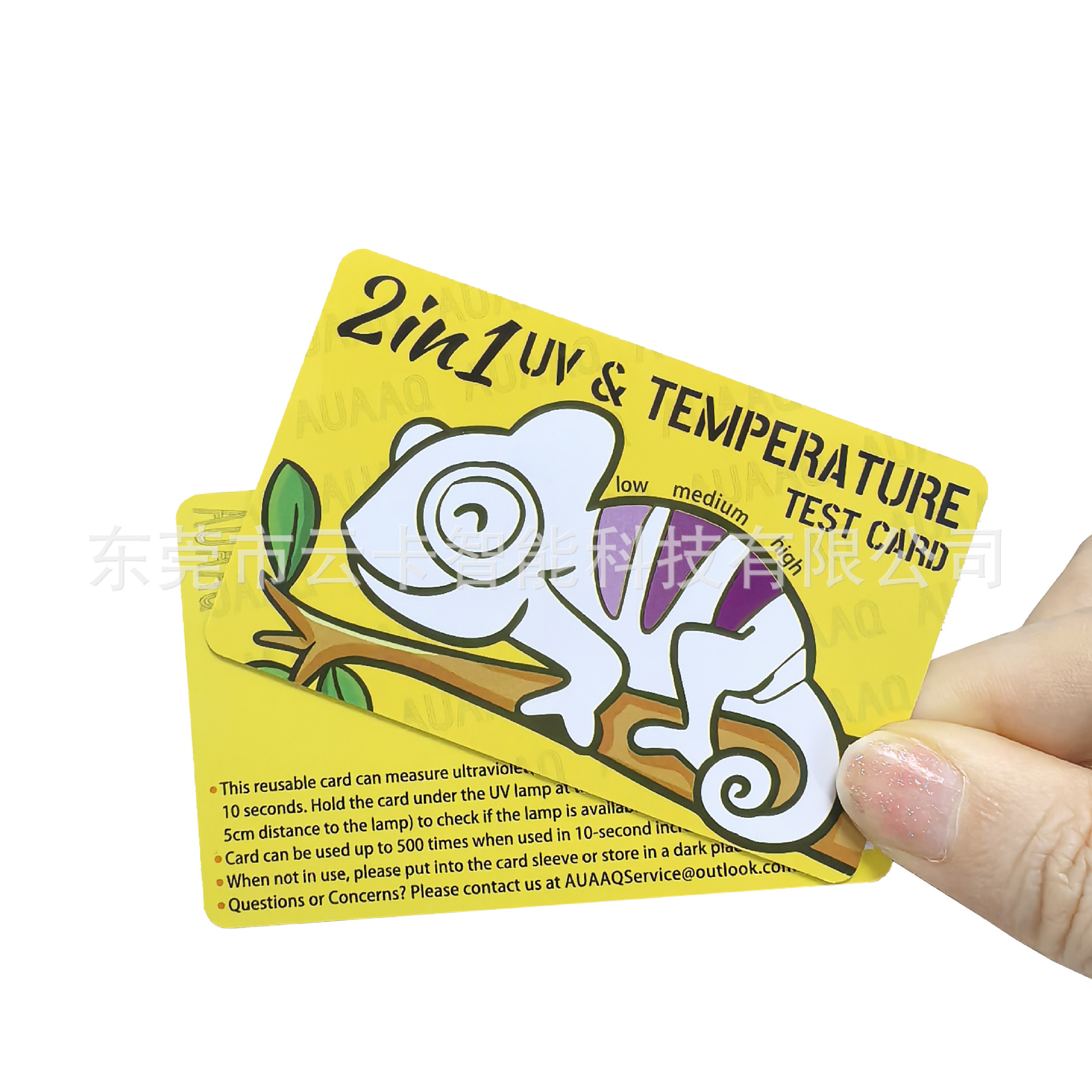 English Version Uv Light Test Card Uva Uvb Ultraviolet Light Test Card Sunscreen Disinfection Lamp Test Card for Animals