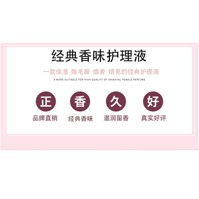 Wig care solution wig care solution manufacturer doll wig care solution Xuchang care solution factory