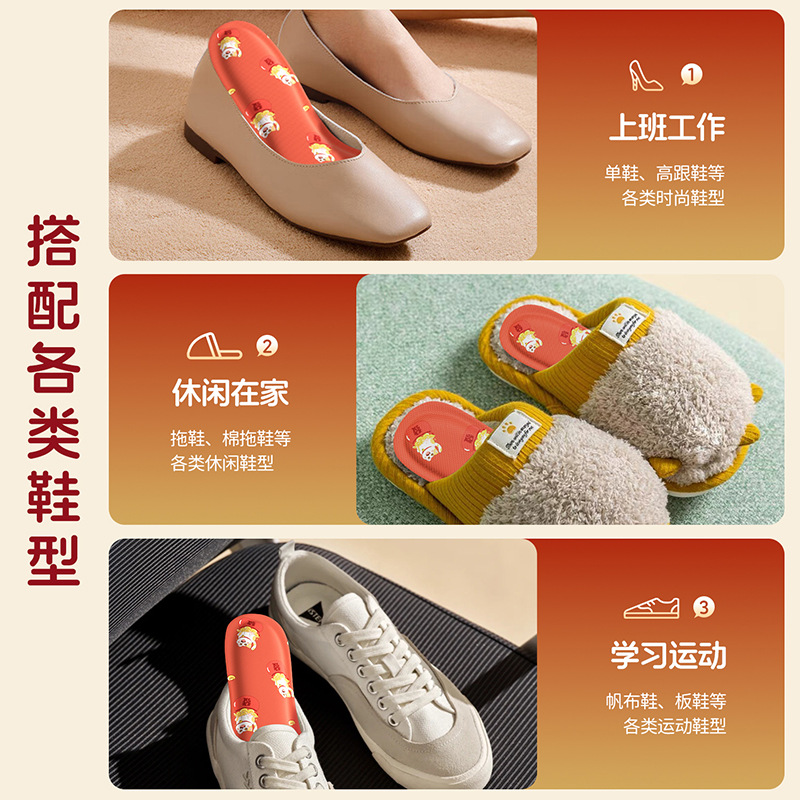 Mugwort Self-Heating Insoles Warm Baby Patches to Prevent Cold and Warm Feet, Long-Lasting Heating Insoles for Walking, Factory Direct Sales