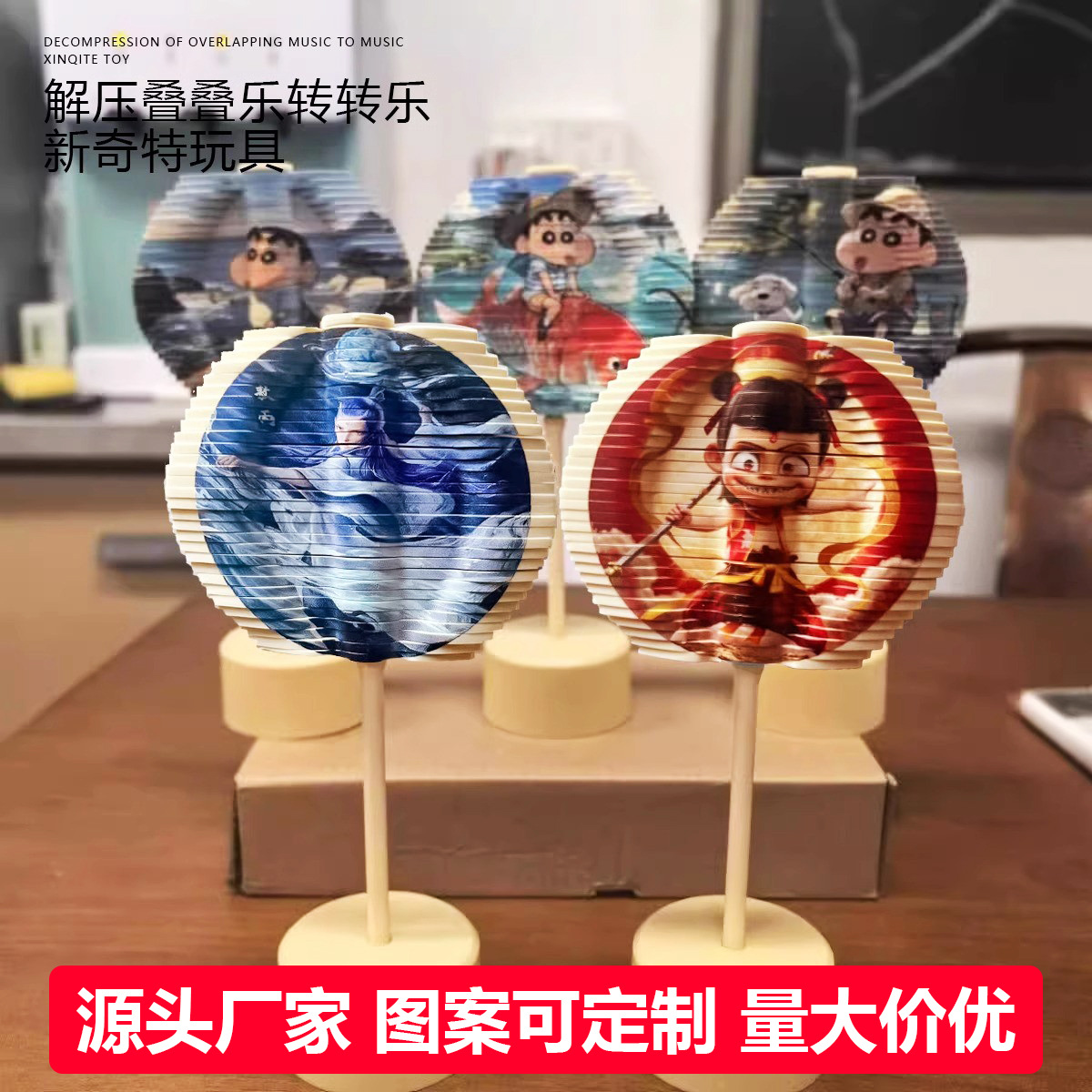 Новая игрушка для детей Нэжа, вращающиеся листья, антистресс, одностороннее и двустороннее вращение, музыкальные игрушки, оптовая продажа у уличных торговцев