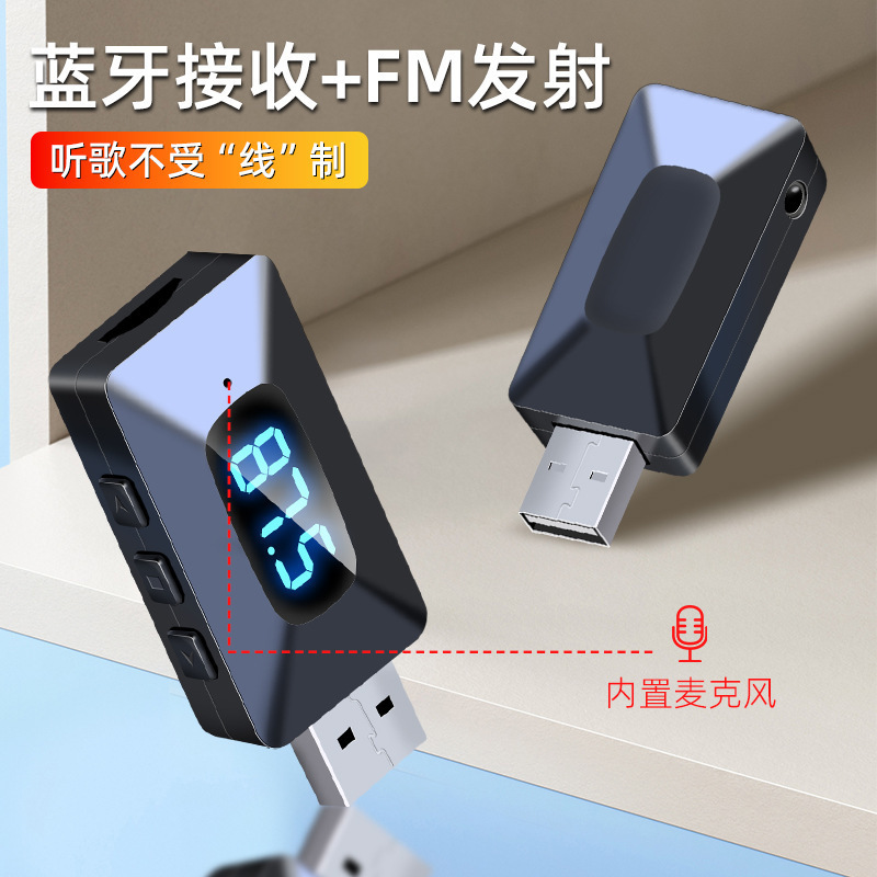 Car Digital Display USB Bluetooth Receiver 5.4Fm Fm Stereo Adapter 5.3 Audio Transmitter 5.1