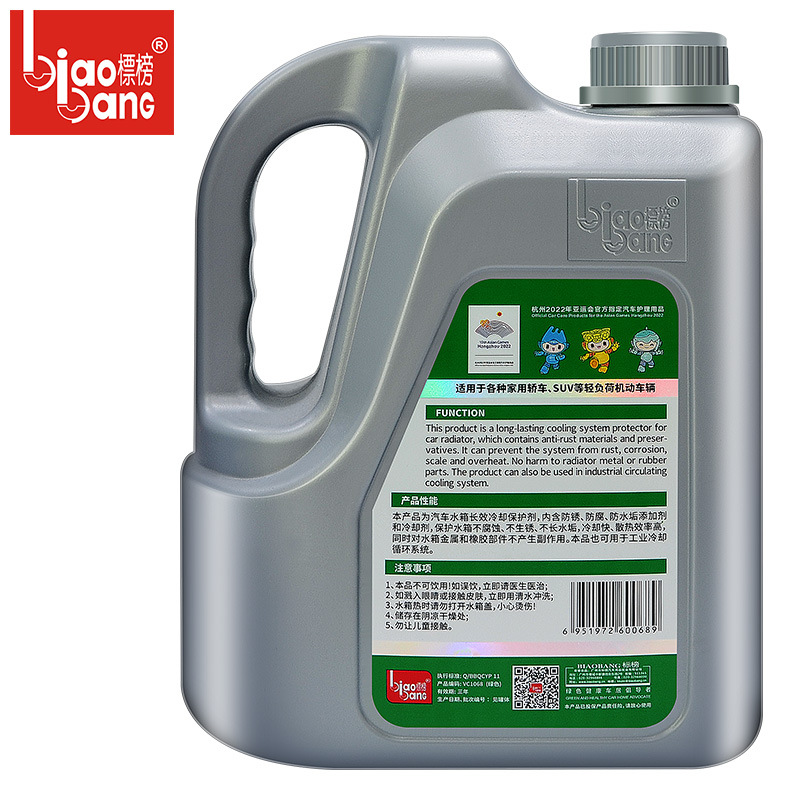 Standard Water Tank Treasure Car Engine Water Tank Coolant Water Tank Refill 0 ℃ Water Tank Additives 2L