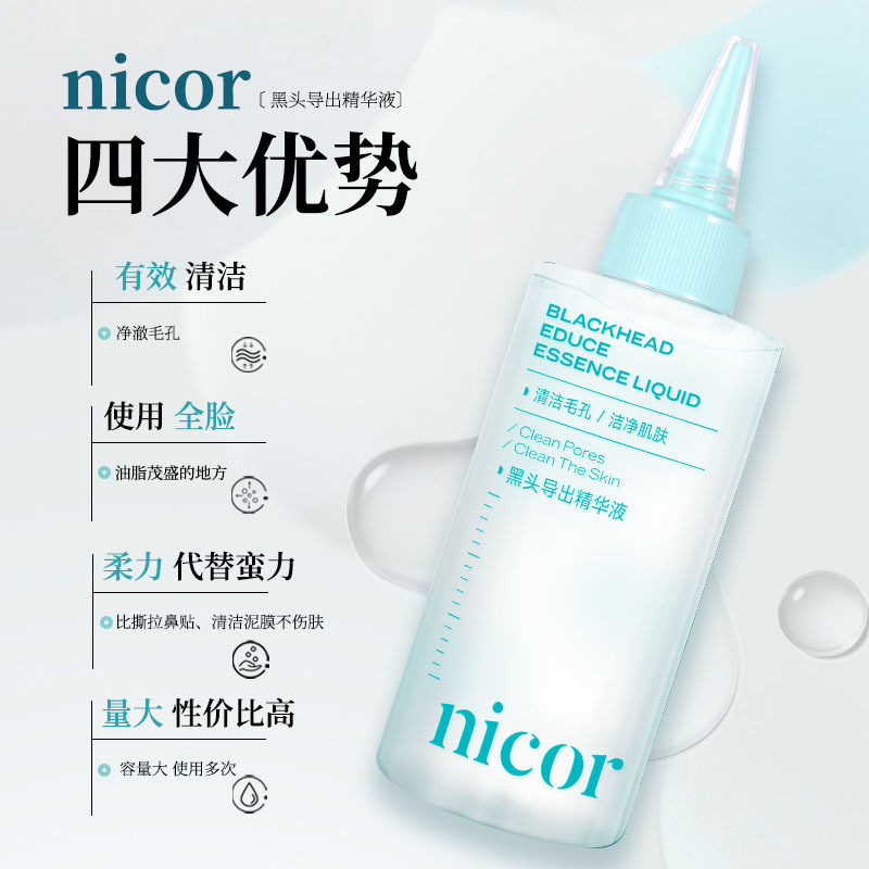 Nicor Blackhead Exporting Essence 150ml Cleans Pores, Cleans Skin, Cleans Pores, Cleanses and Refreshes Hair