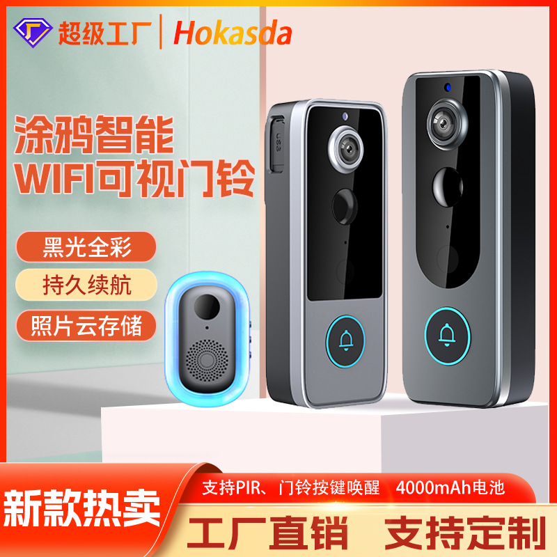 New HD Smart Video Doorbell WiFi Wireless Remote Monitoring Two-way Intercom tuya Full Color Night Vision Doorbell