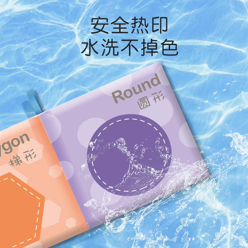 Toy Baby Baby Cloth Book Ring Paper Tear Not to Rip Three-dimensional Cloth Book Children's Early Education Cognitive Bite Book 0-1 Years Old