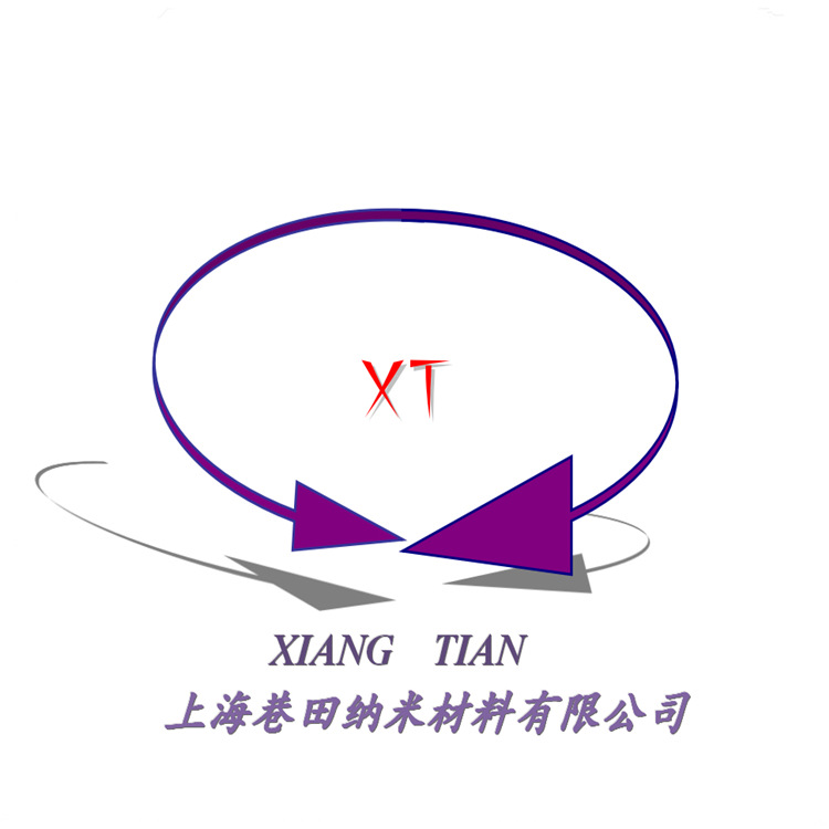 Antibacterial Agent Nano Zinc Oxide about 20Nm Large Specific Surface Area Nano Zinc Oxide Powder