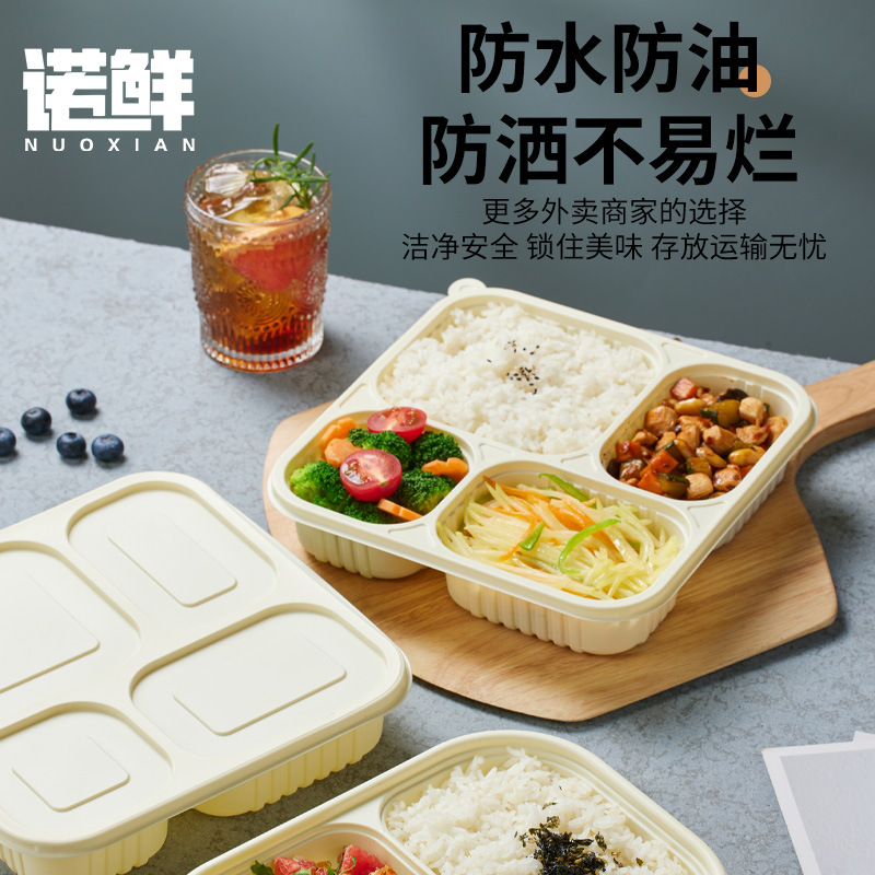 Corn Starch Disposable Lunch Box Sub-grid Food Grade Three Four Five Six-grid Household Takeaway Package Box Environmental Degradation