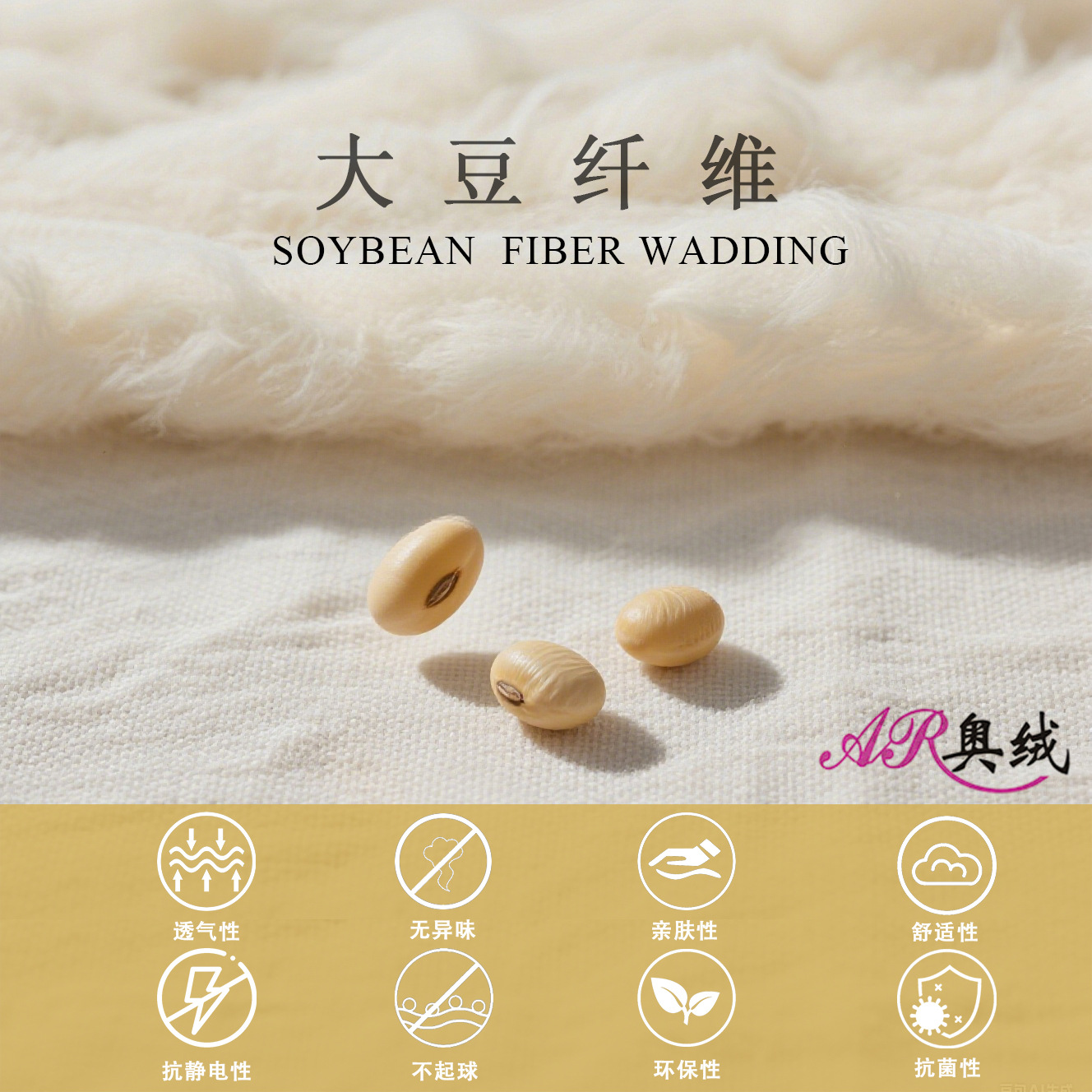 Пеленка для мам и детей, подушка, подушка, спальный мешок, постельное белье, соевое волокно, соевый иглопробивной хлопок, хлопок с температурным регулированием