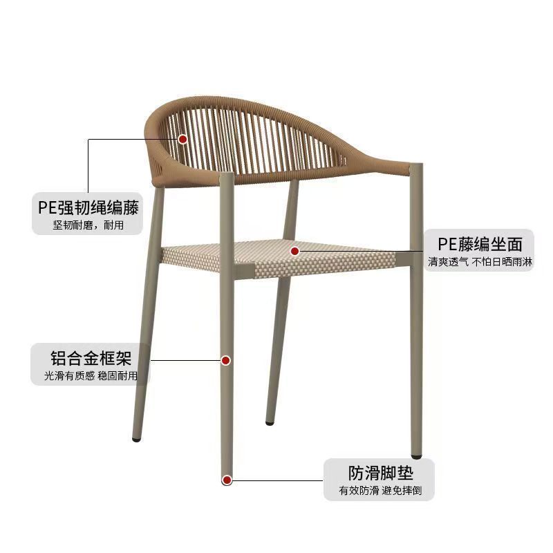 Outdoor Tables and Chairs, Loran Chairs, Courtyard Breathable and Comfortable Chairs, Waterproof and Sun-Proof, Open-Air, High-Grade Anti-Corrosion and Anti-Aging