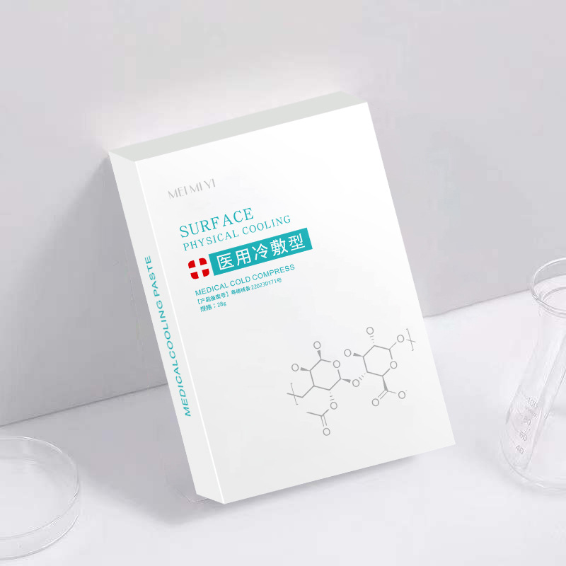 Meimi facial medical cold application postoperative repair hydrating red blood sensitive muscle beauty salon non-facial mask wholesale