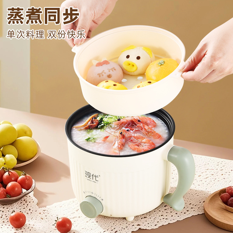 Yuedisi Direct Supply Electric Cooking Pot, Frying and Stir-Frying Multifunctional All-In-One Pot, Dormitory Small Electric Pot, Multifunctional Mini Instant Noodle Pot