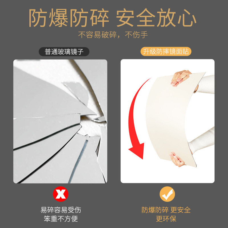 Soft Mirror Wall-Mounted Self-Adhesive Acrylic Full-Body Dressing Mirror Home High-Definition Imaging Wall Paste Mirror Fitting Mirror