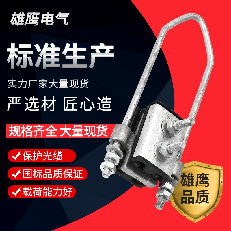 Manufacturers Supply a Variety of Specifications of Bundled Wire Clamps Jns1-4 Core Anchor Four-Core Bundled Wire Clamps Insulated Power Fittings