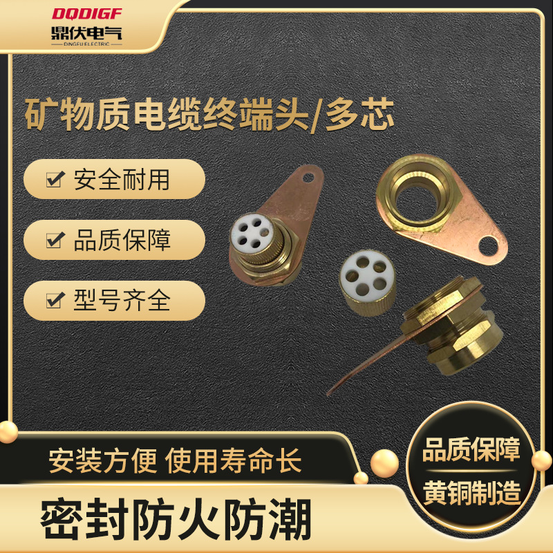 Минеральный кабельный терминал BTTZ огнестойкая изолированная заземляющая карточка спецификации полный медный трубчатый соединитель