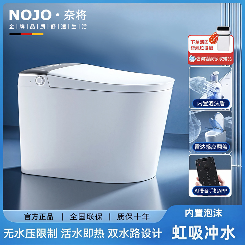 Интеллектуальный туалет, полностью автоматический, голосовой, интегрированный электрический, мгновенный подогрев сиденья без ограничения давления воды