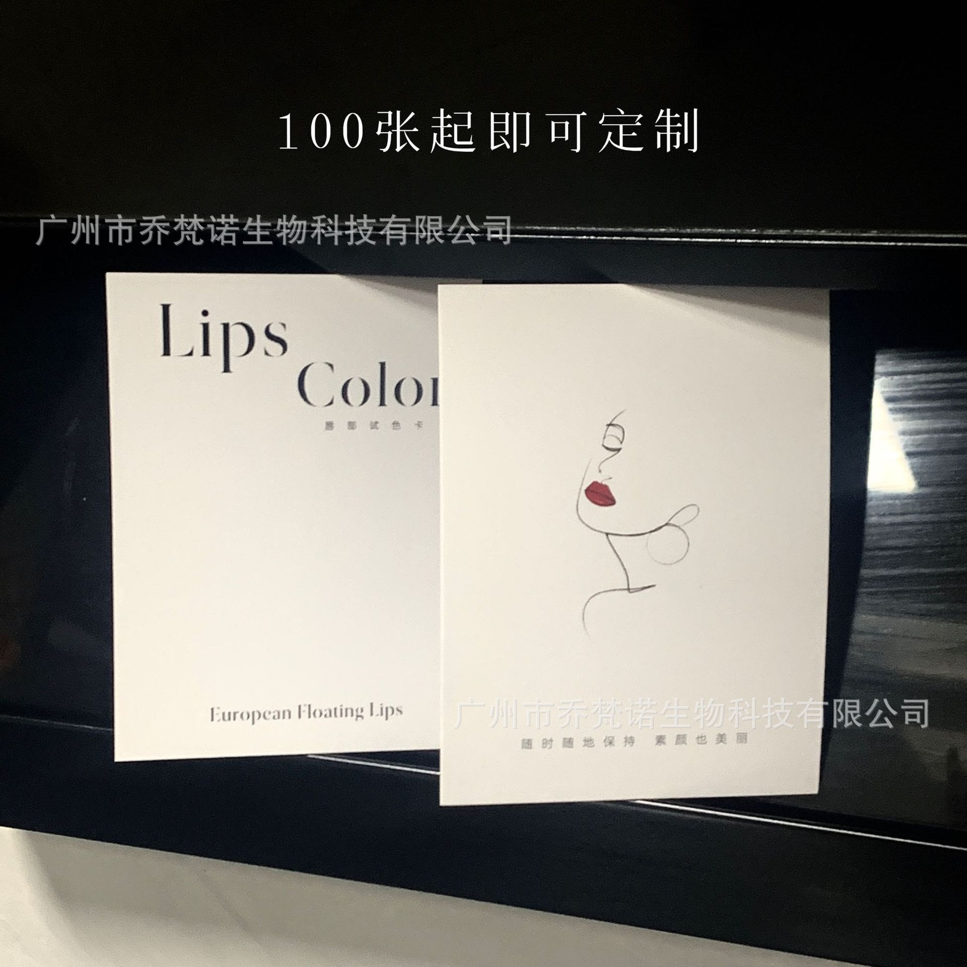 Embroidery lip color card color matching card eyebrow eye lip embroidery semi-permanent lip color matching design card