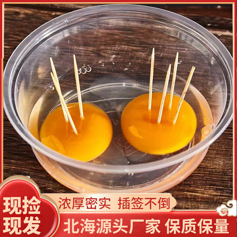 【Freshly Picked and Shipped Immediately】Beihai Mangrove Fresh Sea Duck Eggs, 60 to 80 Grams, Compensation for Defective Eggs, Fresh Produce