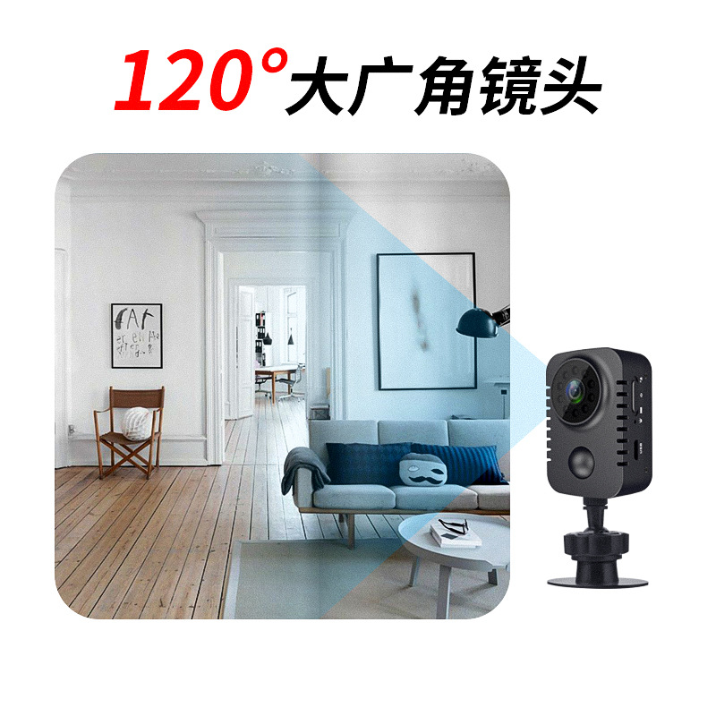 MD29 HD card camera wide angle infrared camera motion camera recorder PIR camera 1080P