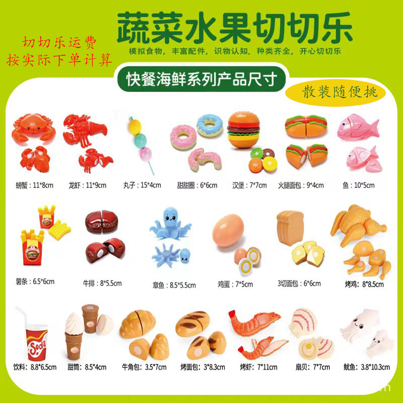 Factory Direct Sales Children's Bulk Pretend Play Cutable Peelable Vegetable and Fruit Kitchen Toys