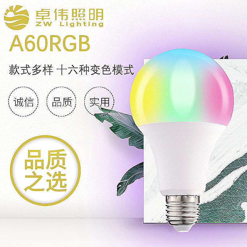 Популярная RGB лампочка с дистанционным управлением, атмосферная лампа для прямых трансляций