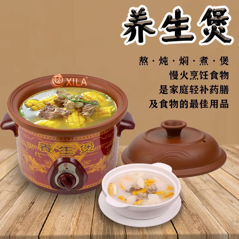 Многофункциональная кастрюля для тушения с автоматическим поддержанием температуры, медленное приготовление каши и супов, электрическая кастрюля для тушения, подарок, оптовая продажа, фиолетовый цвет