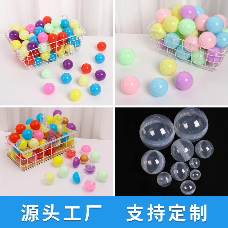 Оптовая продажа новые пластиковые Гашапон игрушки прозрачная оболочка Гашапон машина специальный Гашапон шарик пластиковая ПП оболочка