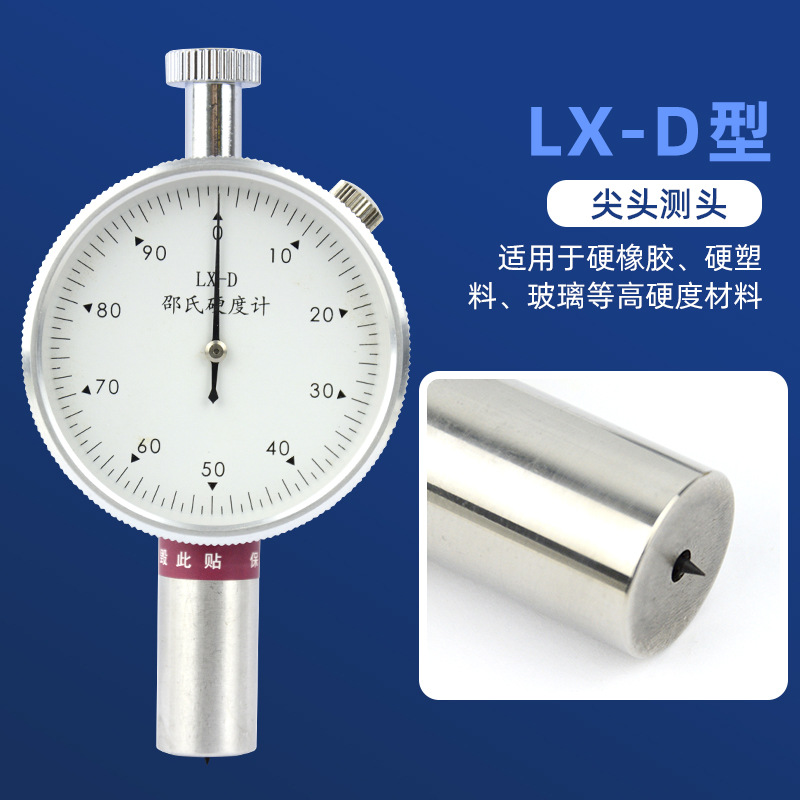 Shore Hardness Tester Is a High-Precision Handheld Hardness Tester for Non-Metal Materials Such as Rubber, Silicone, Foam, and Sponge