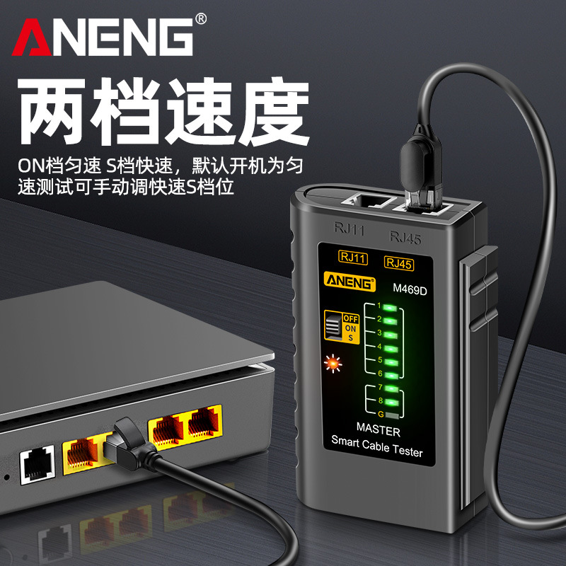 ANENG multi-function network line tester Crystal Head unilateral detector telephone line network cable on-off alignment device