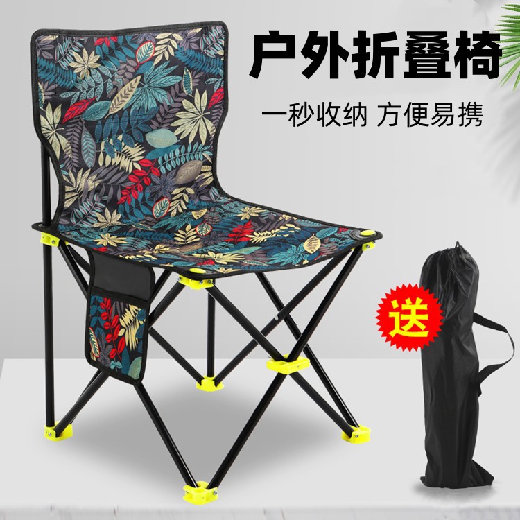 Wholesale Fishing Chair, Fishing Stool, Folding Chair, Folding Stool, Convenient Outdoor Chair Stool, Mazar Folding Chair, Folding Stool