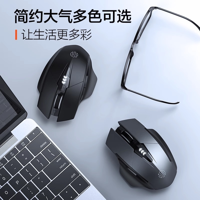 INPHIC INFIK PM6 wireless Bluetooth three-mode mouse F1S charging mute business office game computer